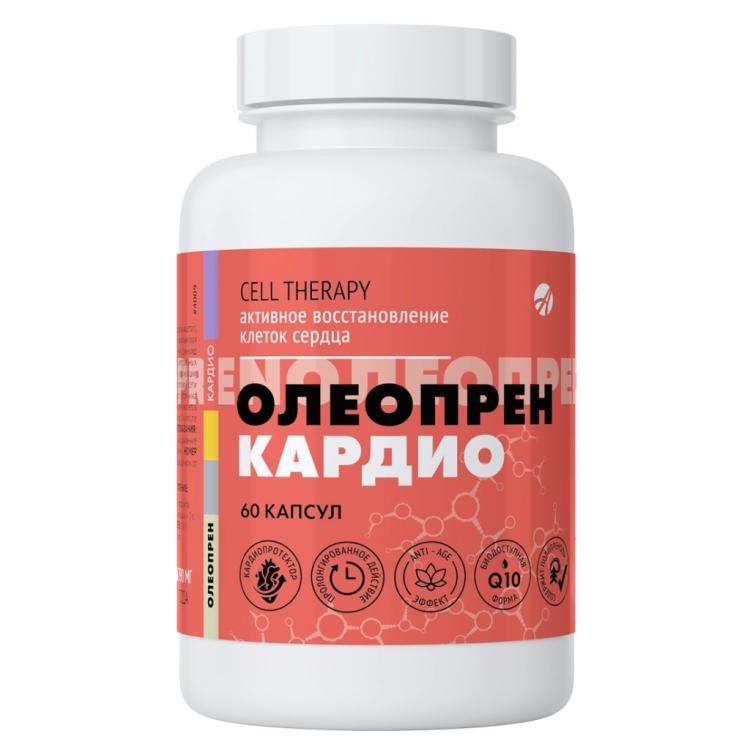 Олеопрен кардио картинки