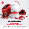 Неоферрин (Neoferrin), 90 капсул