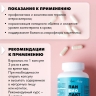 Панбиолакт Атеро (90 капсул)