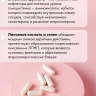 Панбиолакт Атеро (90 капсул)