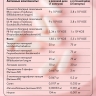 Панбиолакт Атеро (90 капсул)