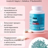 Панбиолакт Атеро (90 капсул)