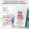 Панбиолакт Атеро (90 капсул)