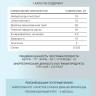 Хронозин (60 капсул)