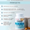 Хронозин (60 капсул)