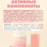 Кисель без сахара «Клубника-Ежевика» (300 г)