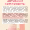 Кисель без сахара «Клубника-Ежевика» (300 г)