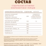 Кисель без сахара «Клубника-Ежевика» (300 г)