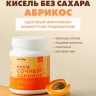 Кисель без сахара «Абрикос» (300 г)