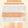 Кисель без сахара «Абрикос» (300 г)