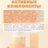 Кисель без сахара «Абрикос» (300 г)