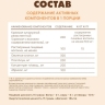 Кисель без сахара «Абрикос» (300 г)