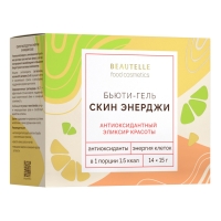 Бьюти-гель «Скин Энерджи» (14 саше)