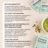 Виталити Фуд нейробуст (5 саше-пакетов)