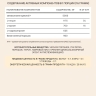 Виталити Фуд коллагенбуст (14 стик-пакетов)