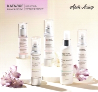 Каталог косметики Prime Peptide