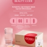 BEAUTY CODE (Бьюти Код)