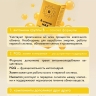 В-спектр МАХ (15 стиков)