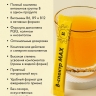 В-спектр МАХ (15 стиков)