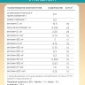 Какао-порошок «Взрослей-ка» с йодом (400 г)