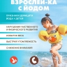 Какао-порошок «Взрослей-ка» с йодом (400 г)
