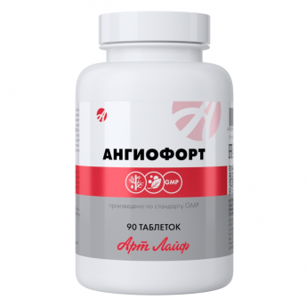Ангиофорт (90 таблеток)