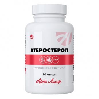 Атеростерол (90 капсул)