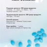 Нейростабил