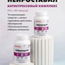 Нейростабил