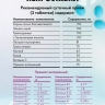 Нейростабил