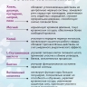 Нейростабил