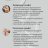 Джоинт Флекс Форте (120 таблеток)