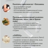 Джоинт Флекс Форте (120 таблеток)