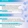 Панбиолакт Ментал (60 капсул)