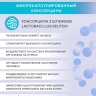 Панбиолакт Ментал (60 капсул)