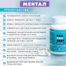 Панбиолакт Ментал (60 капсул)