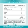 Кальцимакс (90 капсул)