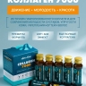 Коллаген 7000 (6 флаконов по 50 мл)