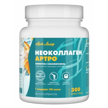 Напиток с коллагеном «Неоколлаген Артро» (300 г)
