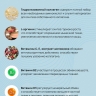 Напиток с коллагеном «Неоколлаген Артро» (300 г)