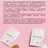 Желе гиалуроновое Beautelle (14 саше по 10 г)