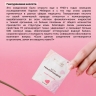 Желе гиалуроновое Beautelle (14 саше по 10 г)