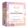 Желе гиалуроновое Beautelle (14 саше по 10 г)