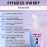 Виталити Фуд Фитнес Свит — 180 г