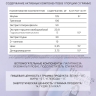 Виталити Фуд Фитнес Свит — 180 г