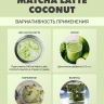 Матча «Латте кокос» 150 г