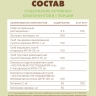 Кофе без сахара Immun Active (Иммуно актив) (10 пакетиков)