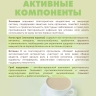 Кофе без сахара Immun Active (Иммуно актив) (10 пакетиков)