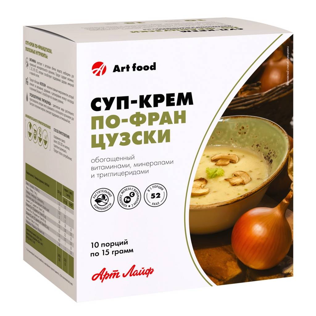 Суп-крем «Куриный со сливками» (10 порций)