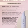 Спрей-сыворотка для роста волос Microbiom Skin (150 мл)